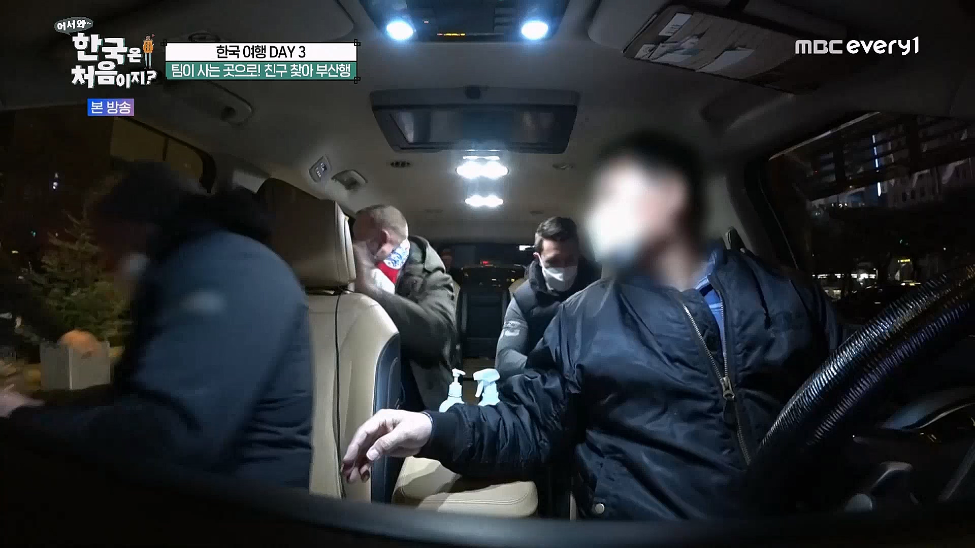 어서와~ 한국은 처음이지(287회) 영국 3 MBC에브리원_20230316.mp4_20230317_210046.258.jpg