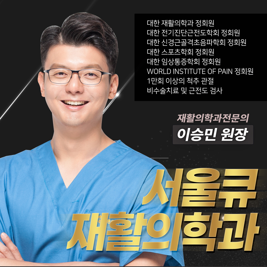  잠실동정형외과 손목통증 : 의심할 수 있는 질환, 증상