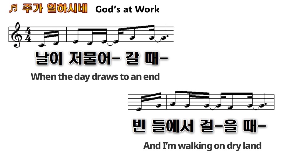 (주)한영ENG 이미지