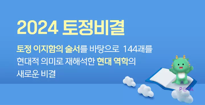신비운 홈페이지