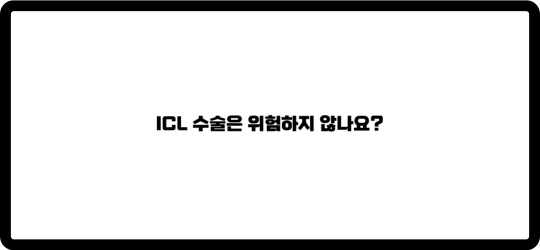 난시증상