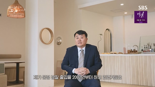 꼬리에꼬리를무는그날이야기.E84.230623p.H264-F1RST.mp4_20230708_184537.396.jpg