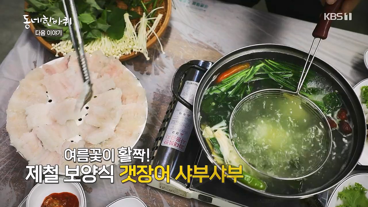 동네 한 바퀴.E280.240630p-NEXT.mp4_20240630_171132.513.jpg