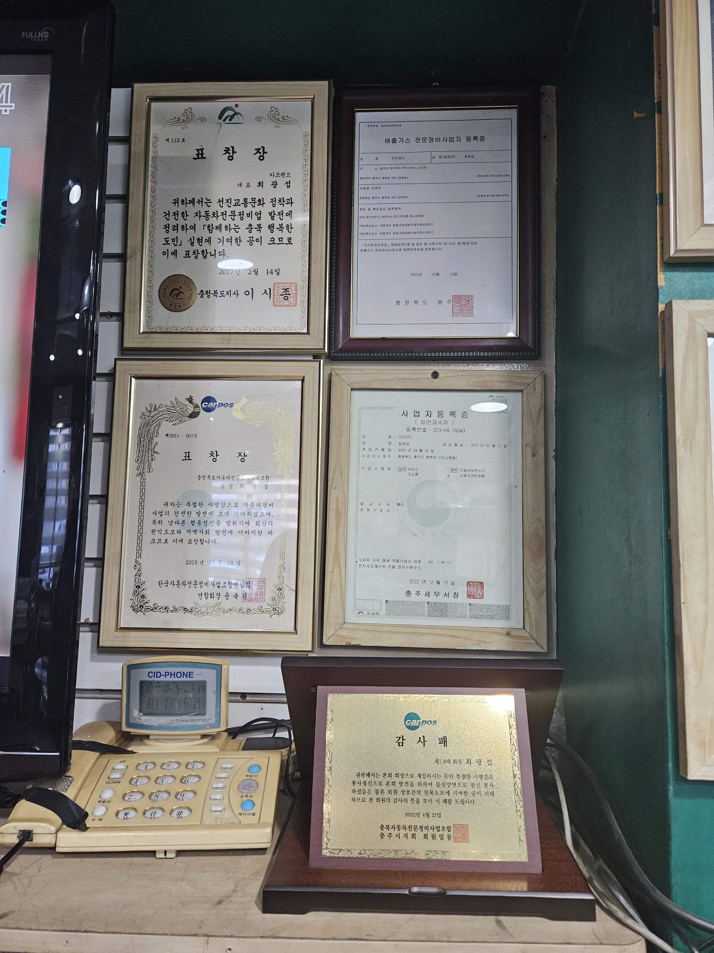충주자동차정비 충주 수입자동차정비 충주 수입차정비센터 충주 수입차 정비 충주 폭스바겐 정비센터 충주 카프랜드 카프랜드 카프랜드 교현점 수재주유소 동아아파트 10년타기 정비센터 아테온 브레이크패드 교환 