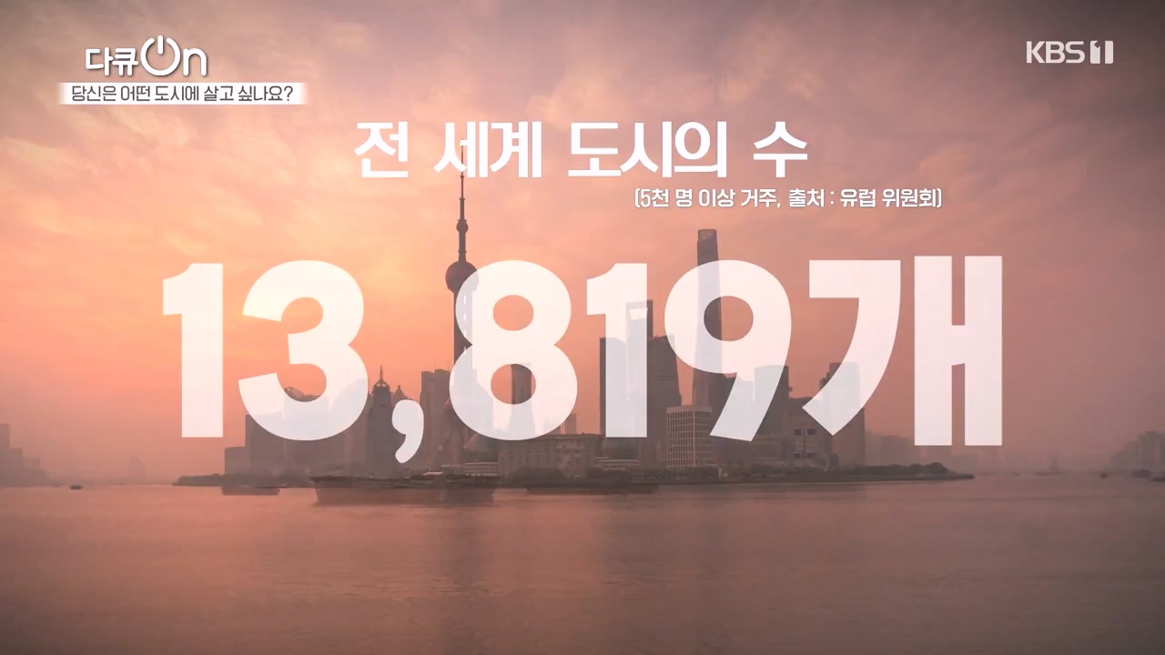 다큐 온.E216.231015p-NEXT.mp4_20231015_155437.030.jpg