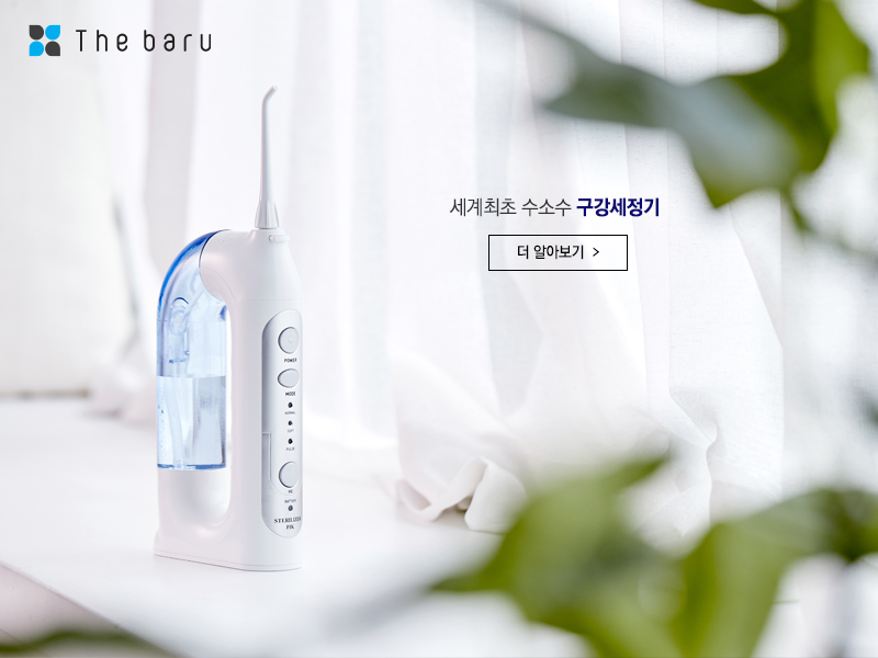  홈쇼핑 배너