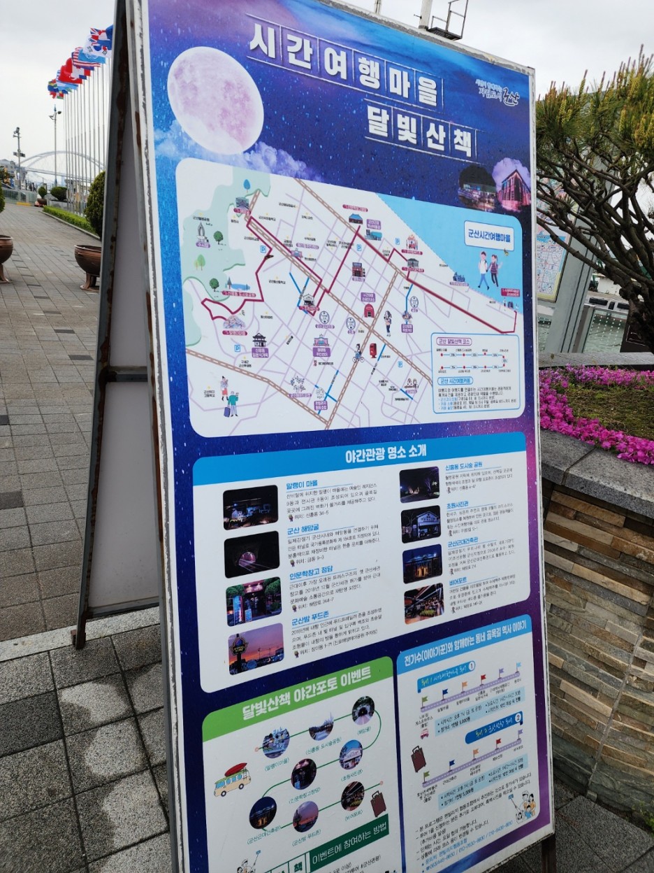 초원곱창 이미지