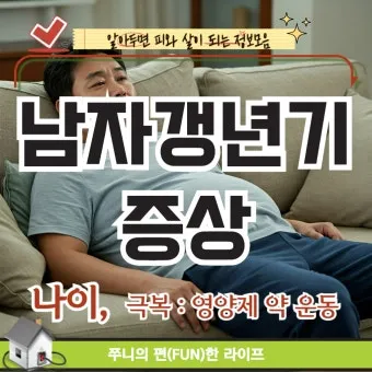 남자가 상사병에 걸리면 생기는 일 증상 10가지_22
