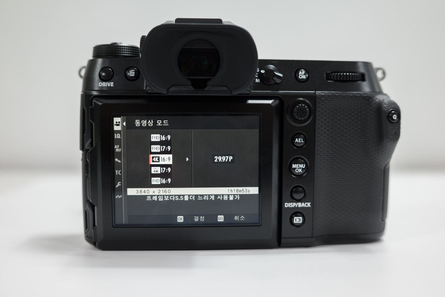 후지필름 GFX 100S II