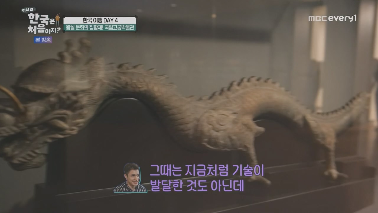 어서와~ 한국은 처음이지.E325.231208p.H264-F1RST.mp4_20231208_205624.252.jpg