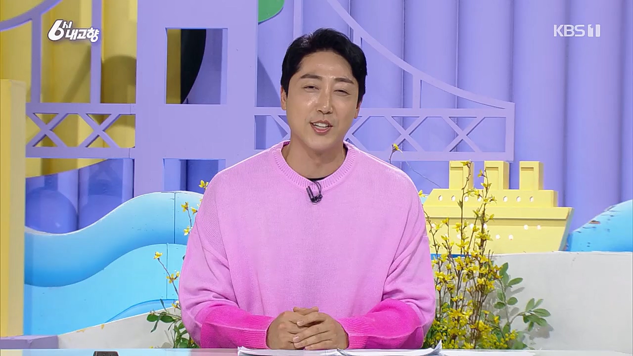 6시 내고향.E7748.230321p.H264-F1RST.mp4_20230321_202123.868.jpg