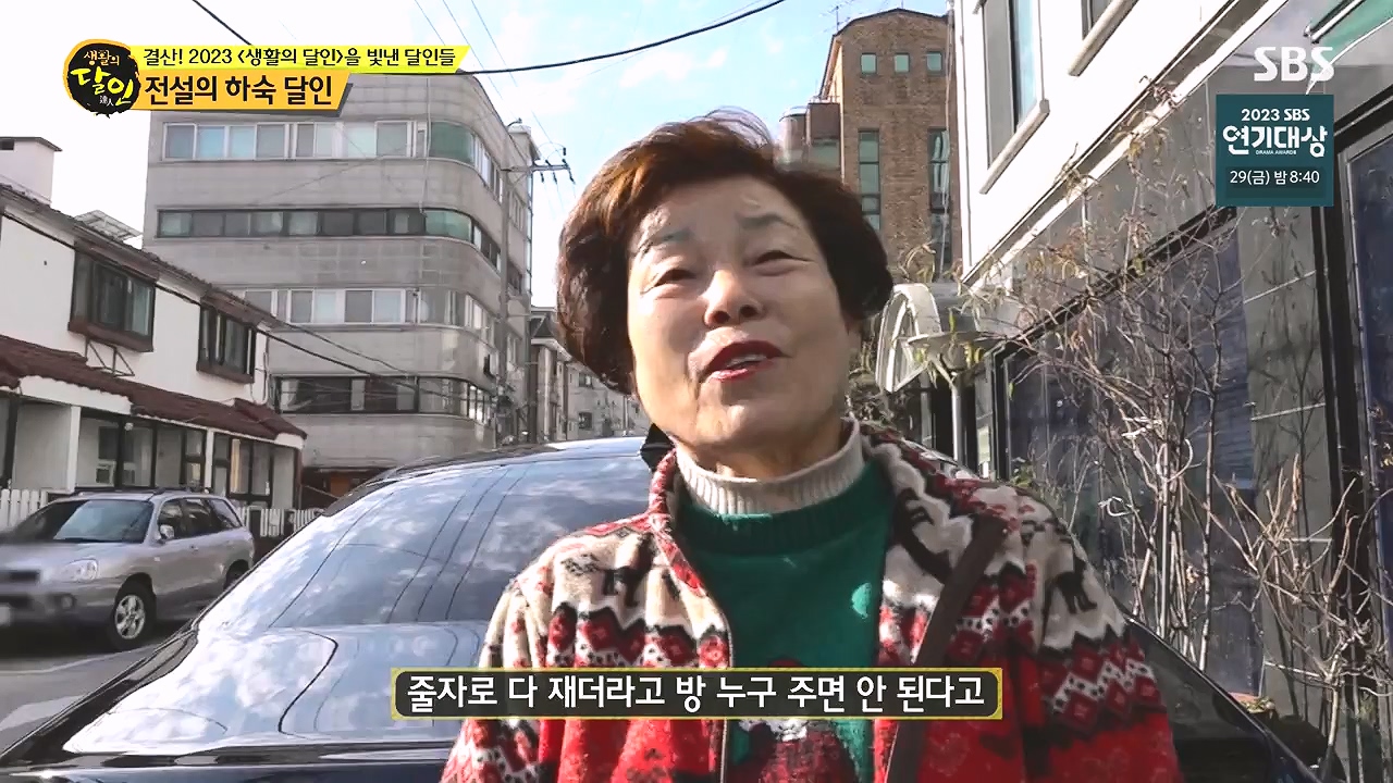 생활의 달인.E916.231219p-NEXT.mp4_20231220_204100.100.jpg