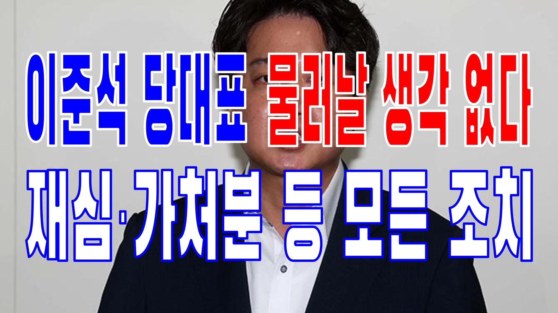  2022.07.08(금) 21개 언론사 주요 뉴스 [새벽창] 아베,이준석,국민의힘,가처분,GDP,팬데믹,공무원,KBS