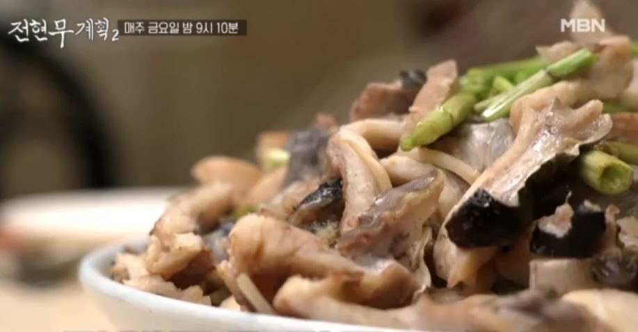 전현무계획2 거제 아귀내장수육 노포 맛집 정보