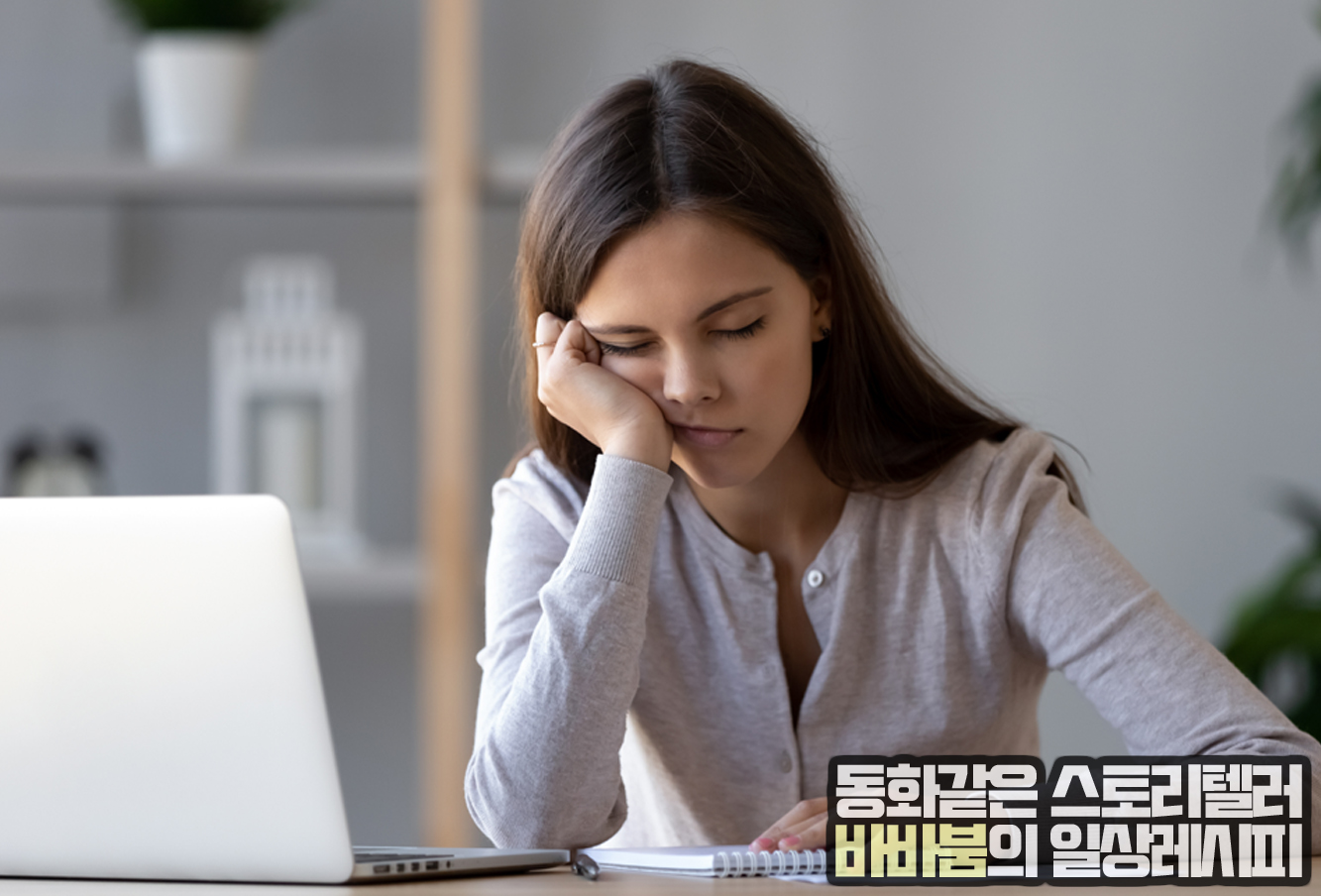  자도 자도 졸리다면 혹시 기면병? 증상 및 치료법