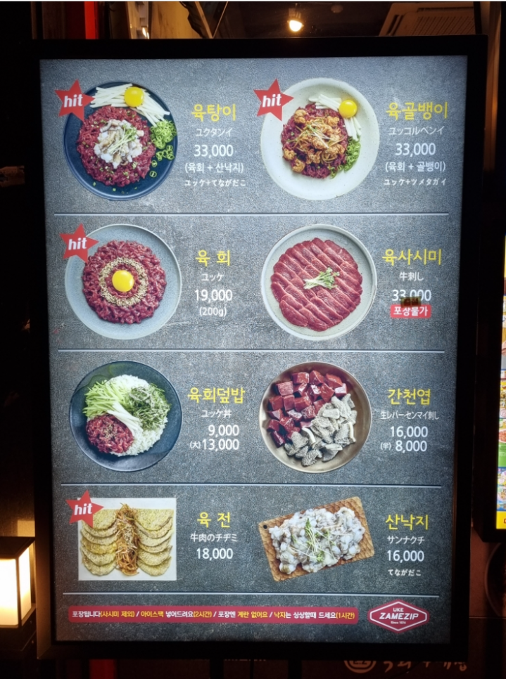 광장시장 메뉴