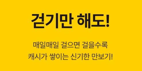 시럽 SYRUP 캐시워크 돈버는퀴즈 8월 8일 정답은? - 시럽 시럽 캐시워크 돈버는퀴즈 8월 8일 정답은? - 캐시워크로 앱테크, 포인트모아 기프티콘으로 교환해요 시럽 SYRUP 캐시워크 돈버는퀴즈 8월 8일 정답은? - 시럽 시럽 캐시워크 돈버는퀴즈 8월 8일 정답은? - 캐시워크로 앱테크, 포인트모아 기프티콘으로 교환해요