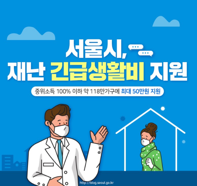  경기도 재난긴급생활비 위임장