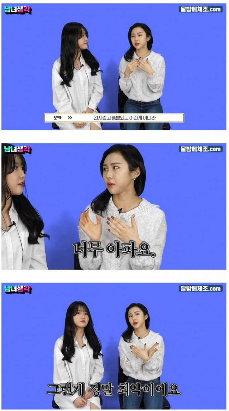 ㄱㄱ할때 남자들이 제일 실수 많이하는 것 6