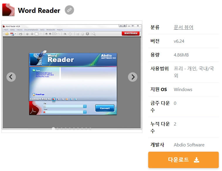 Word-Reader