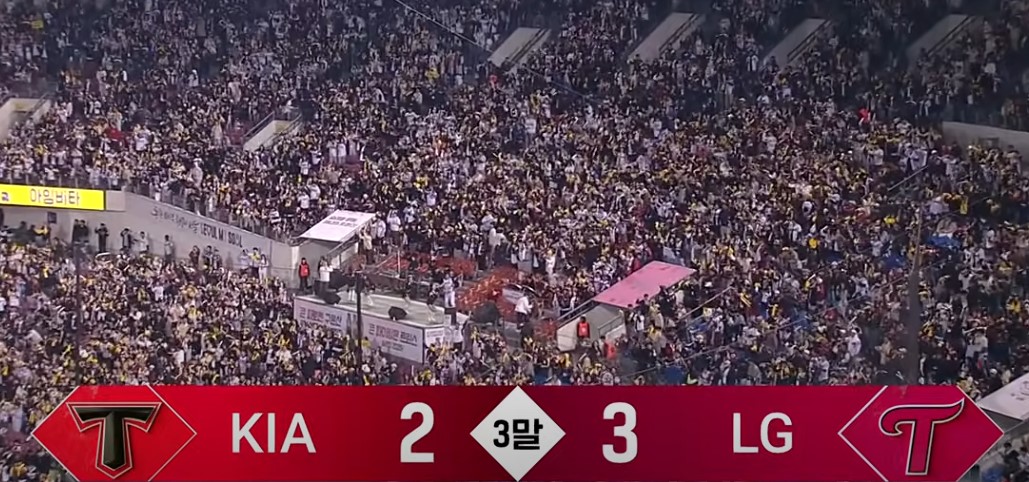 2025 프로야구 LG vs 기아