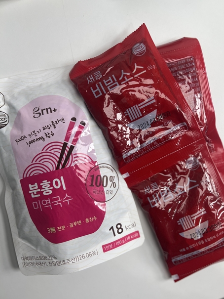 grn미역국수 뭐야?