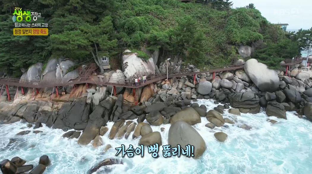 멋진 뷰 감사