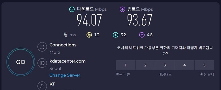 인터넷 속도 측정 - speedtest.net