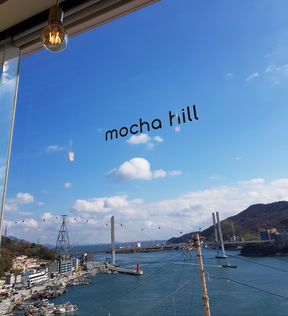  [여수시 고소동 카페] 여수 예쁜 카페! 오션뷰 카페 모카힐 방문 후기