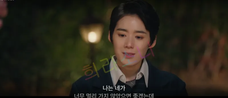 옥경 : &amp;quot;나는 네가 너무 멀리 가지 않았으면 좋겠는데&amp;quot;