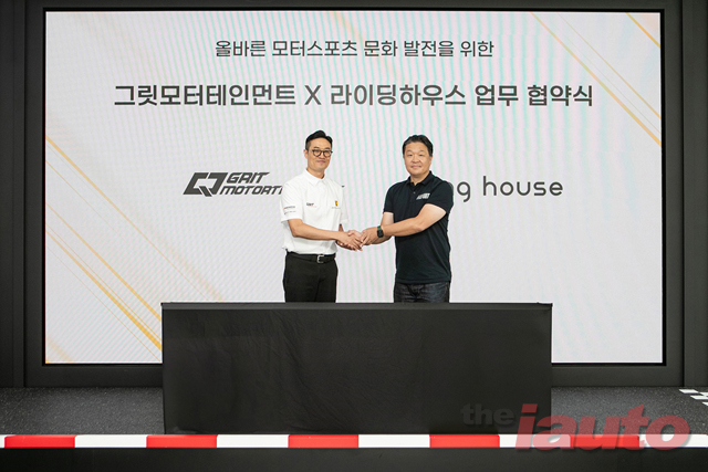 모터하우스 이미지