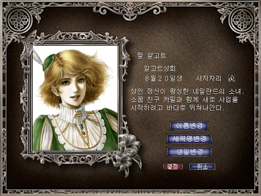 왕성상회 이미지