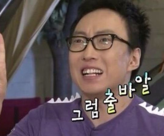  우리의 결혼 준비 이야기 EP.01