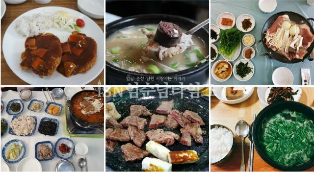 임실 맛집 베스트10 현지인 숨겨진 맛집_3