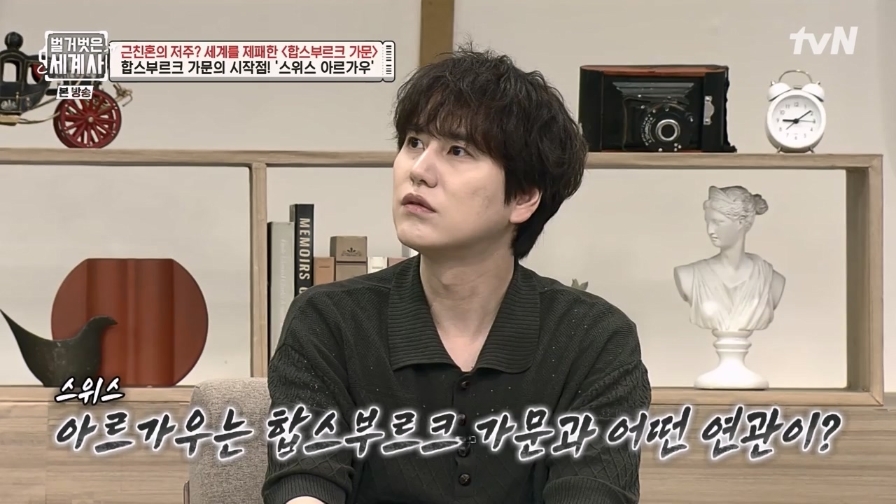 벌거벗은 세계사.E108.230719p-NEXT.mp4_20240211_140934.677.jpg