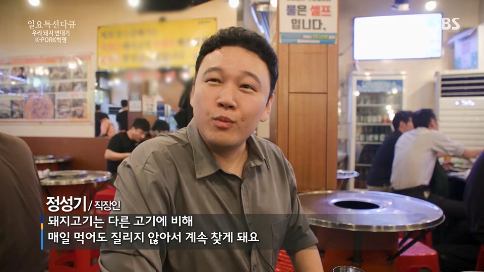 일요 특선 다큐멘터리.E315.230716p.H264-F1RST.mp4_20230717_210608.754.jpg