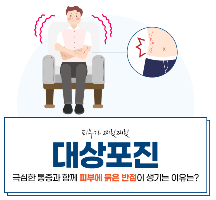  면역력이  떨어지는 환절기, 조심해야 할 질환들