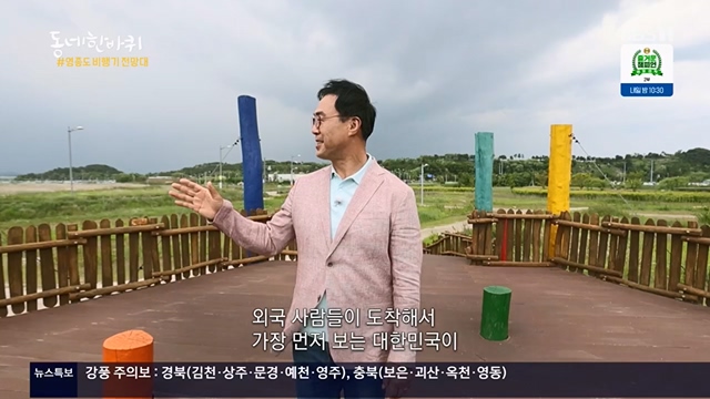 동네 한 바퀴.E224.230611p.H264-F1RST.mp4_20230613_204659.055.jpg