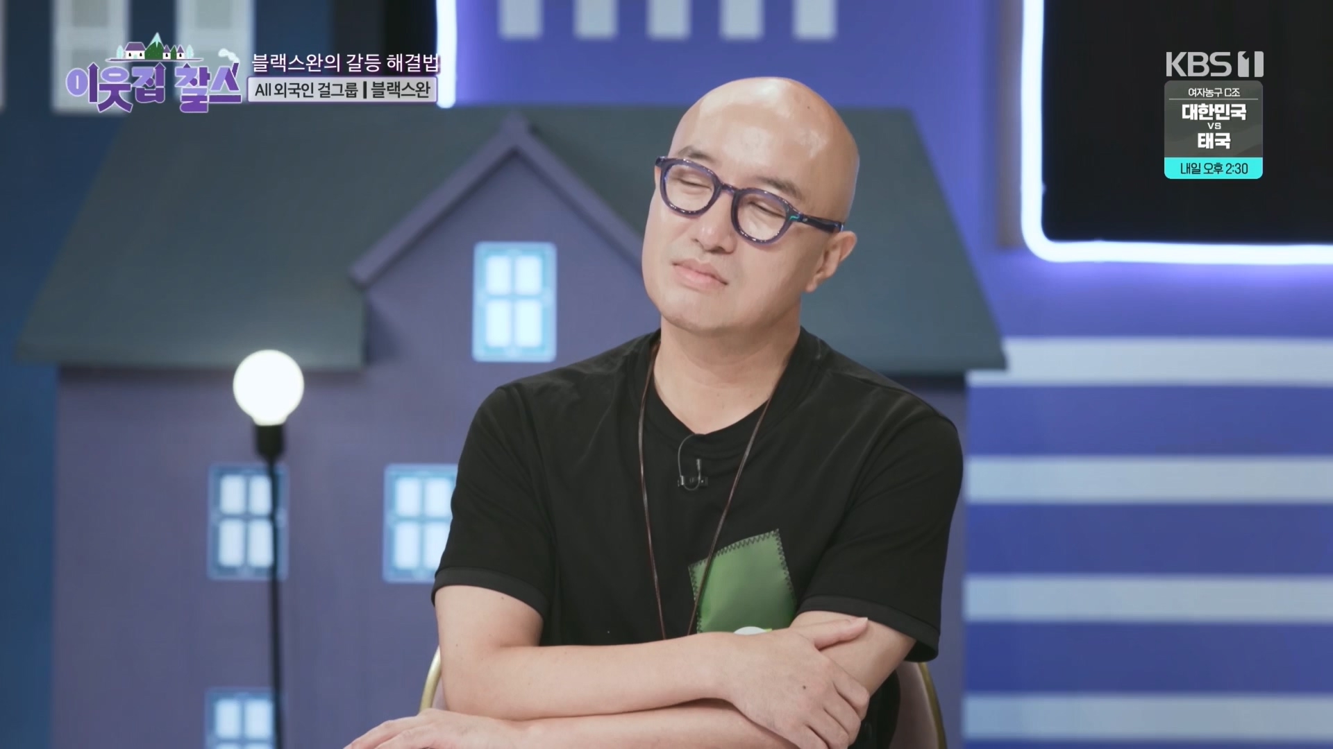 이웃집 찰스.E405.230926p.H264-F1RST.mp4_20230927_175036.049.jpg