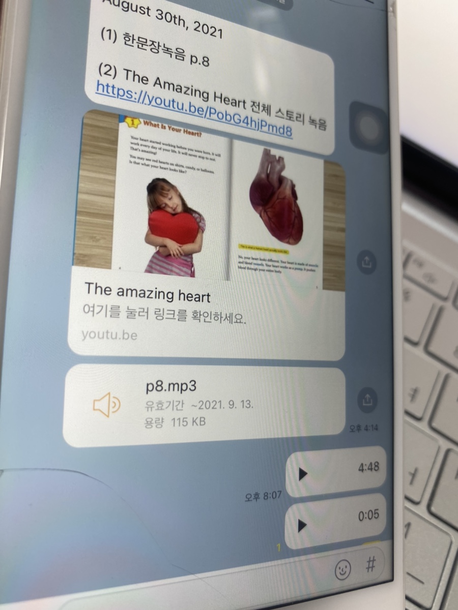 수업 공부방법 청주영어 회화 성인말하기 영어 4