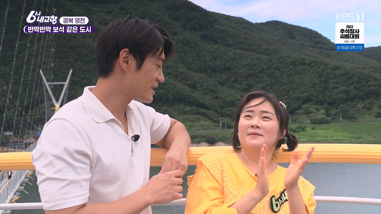 6시 내고향.E7878.230912p-NEXT.mp4_20230918_211126.132.jpg