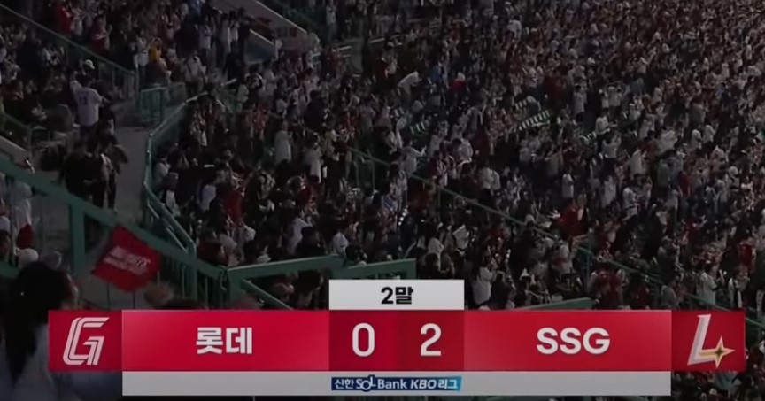 2025 프로야구 롯데 vs ssg 