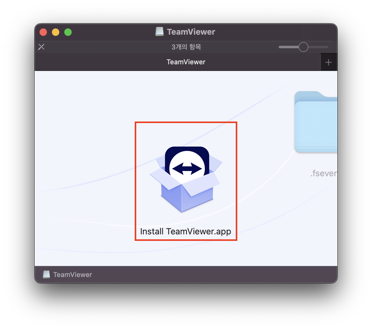 맥에서 설치하기2