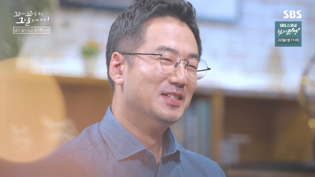 꼬리에 꼬리를 무는 그날 이야기.E98.231020p-NEXT.mp4_20231022_150016.284.jpg