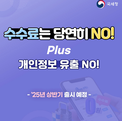 종합소득세&amp;#44; 부업 소득자라면 반드시 알아야 할 5월 절세 전략 총정리!