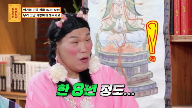 방송중에 헤어지는 8개월차 커플…jpg | 인스티즈