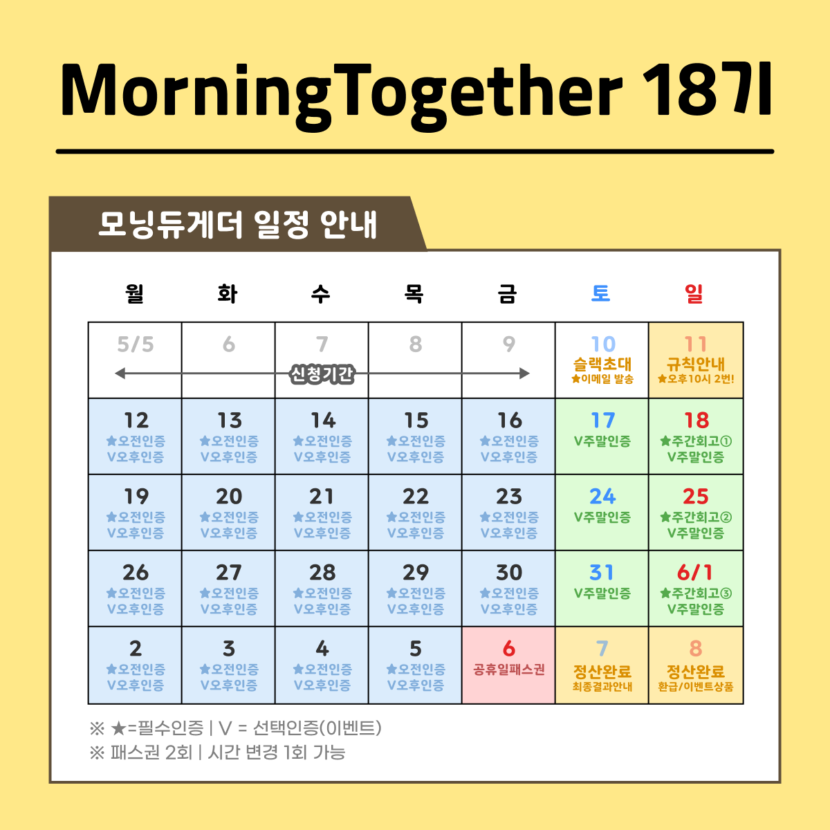 모닝듀 이미지
