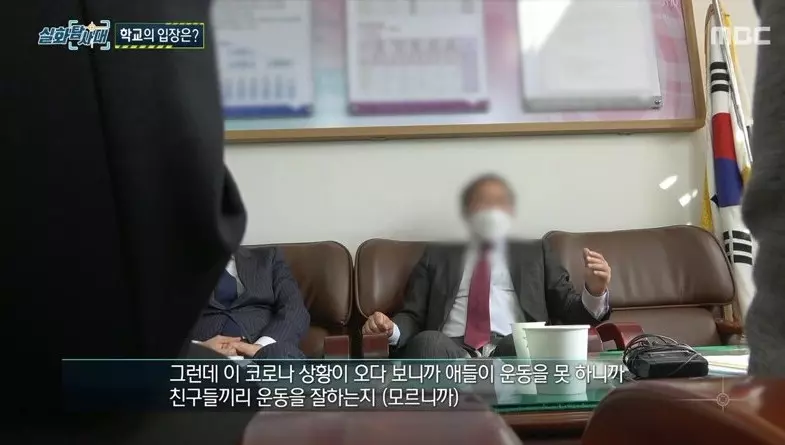 학폭학교 교장의 생각