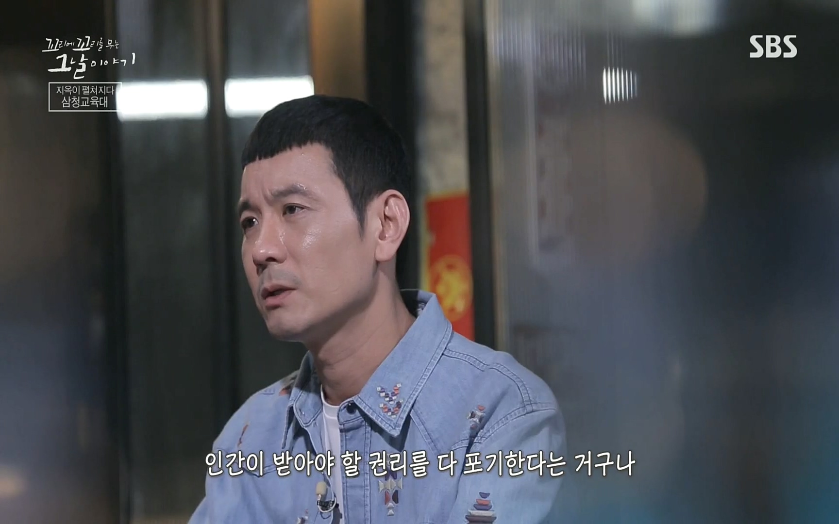 꼬리에꼬리를무는그날이야기.E31.220609p.H264-F1RST.mp4_20220610_210558.701.jpg