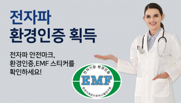 현대돌.흙침대 이미지